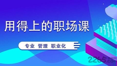 欧拉考研  v2.1.0图1