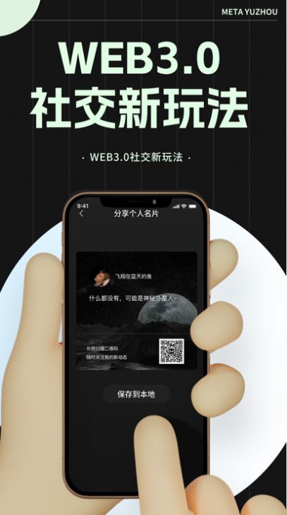 玛特宇宙商城下载  v1.0.0图1