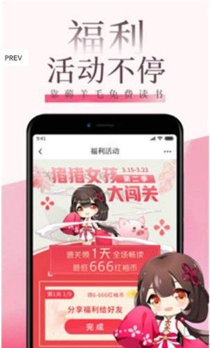 快读小说2022最新版百度助手