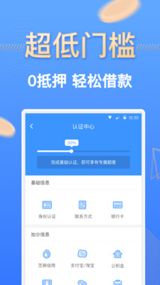 伯伯贷款免费版  v1.0图1