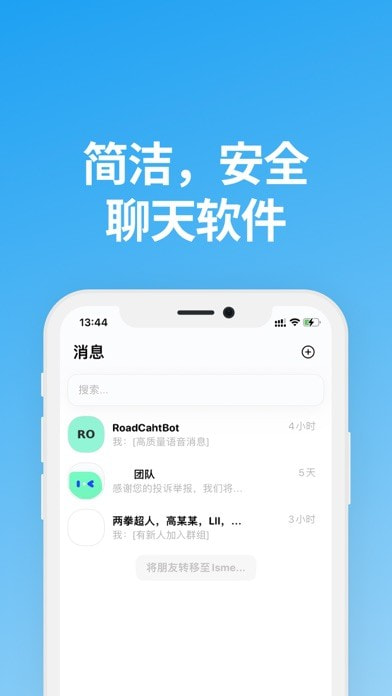 说盒官网下载121  v1.1.0图3