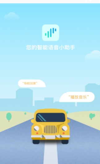 智能晓秘  v0.1.0.55图2