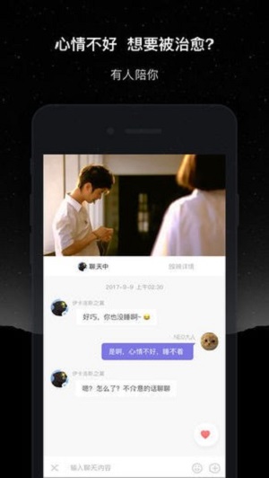 微光app官网下载  v1.9.14图1