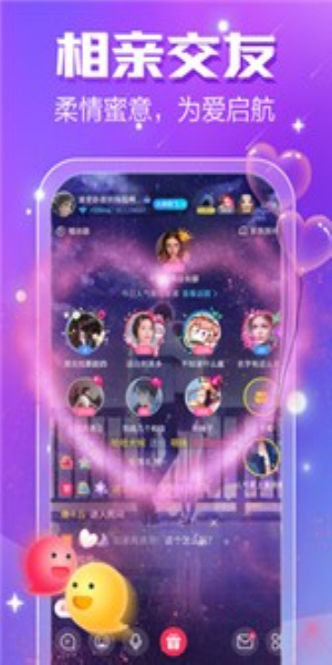 小白语音免费版  v2.9.8.2图2