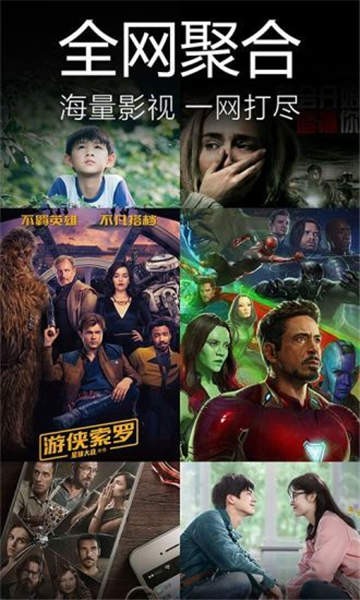尼克影视新版下载官网安装苹果  v1.0.0图3
