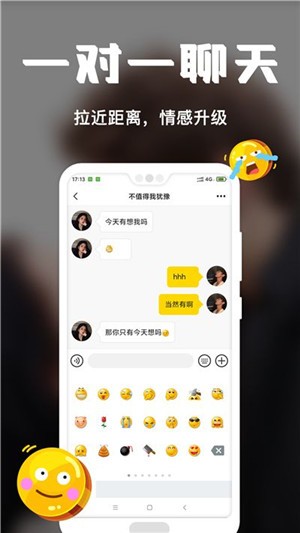 稀有派免费版  v2.0.2图2