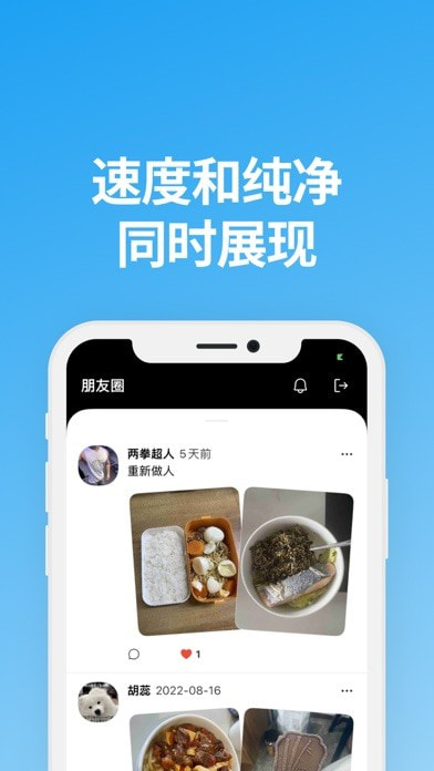 说盒官网下载121  v1.1.0图1