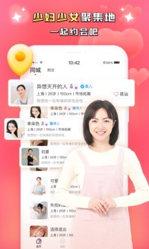 同城附近聊2024  v1.0.0图1