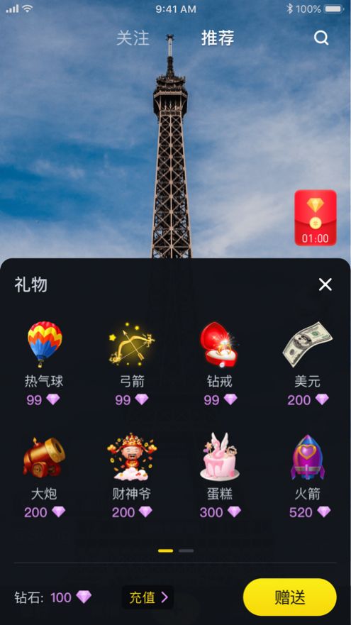 蜜柠短视频2024  v1.6.03图2