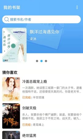 腾文阅读  v3.5.0图3