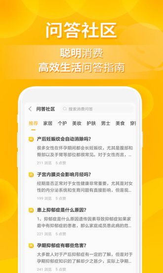 小鹿发现app