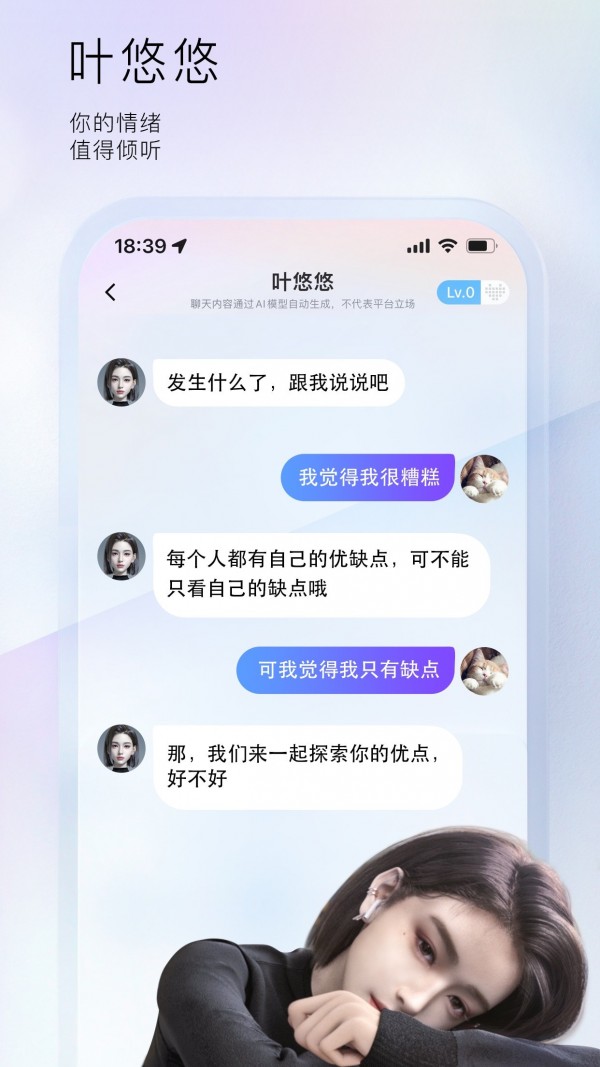 小侃星球  v1.0.0.23图2