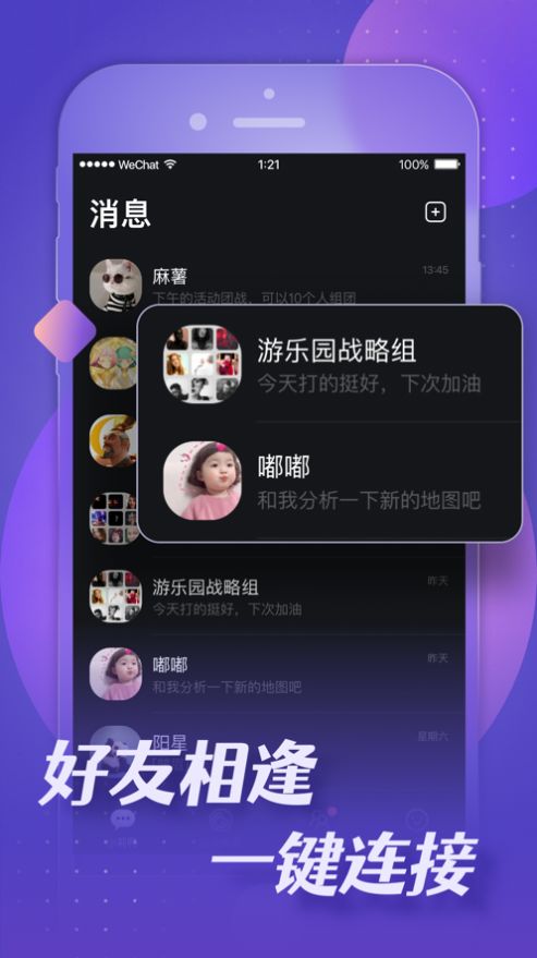 小莉鸭app  v1.3.0图3