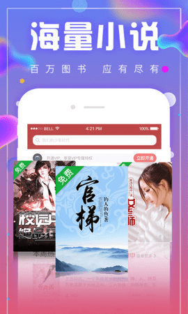 库哈文学网最新版下载  v3.01.00图3