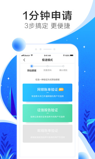 大黄鸭贷款app  v1.0.0图2