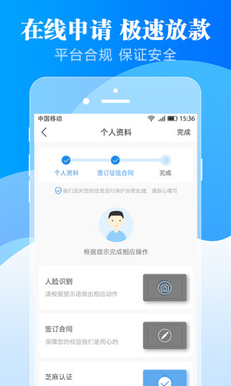 大黄鸭贷款app  v1.0.0图3