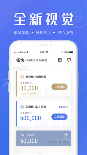 大麦贷款app下载  v1.0图3