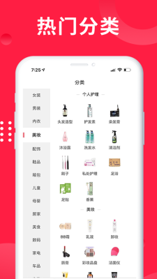 韩实优选app  v1.0.0图2