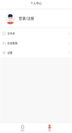 代贝贝app  v1.0图2