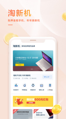 我来数科官网下载  v6.2.1图1