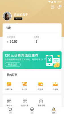 小白优卡借款免费版  v2.5.3图2