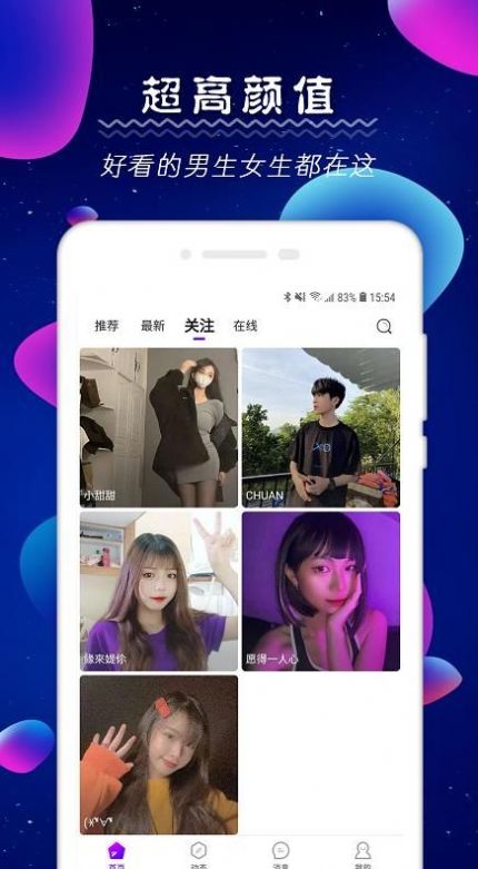 小雷我爱你最新版  v1.0.0图1