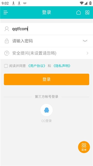 桐轩阁小说最新版  v1.1.7图2