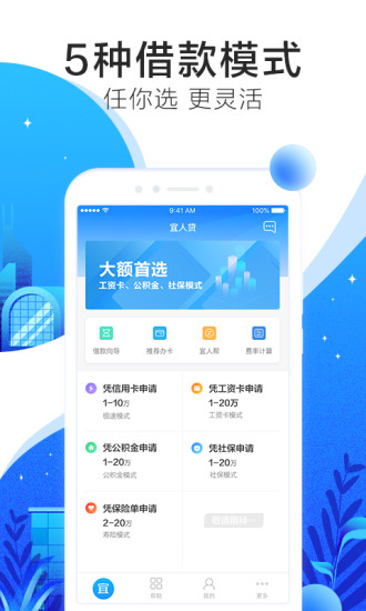 大黄鸭贷款app