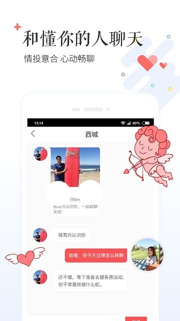 小对象2024  v2.6.0图2