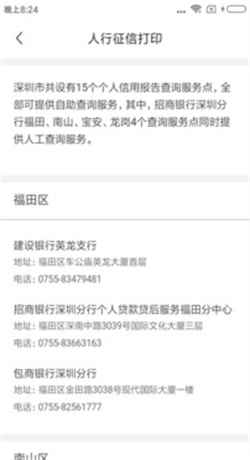 代贝贝app