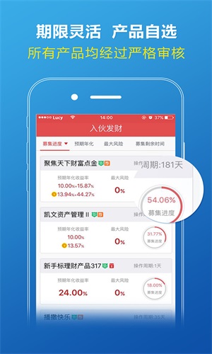 大象国际官网app下载  v1.9.20图1