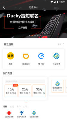 小白优卡借款app下载  v2.5.3图1