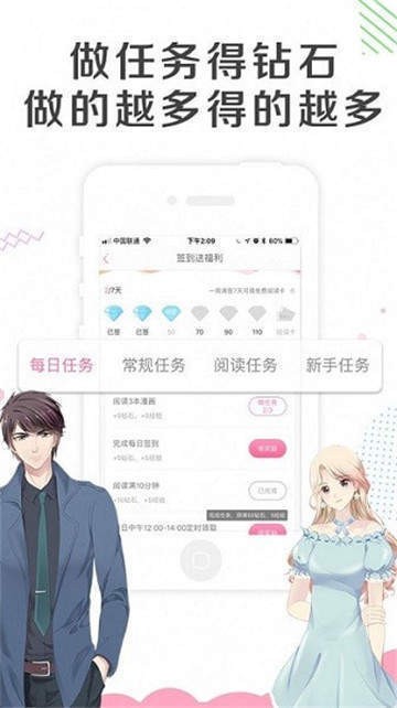 acg动漫最新版  v1.1.5图2