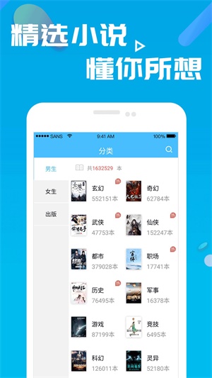 小小书阁2024  v7.55图3
