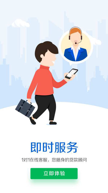 迪迪信用贷手机版  v1.0图3