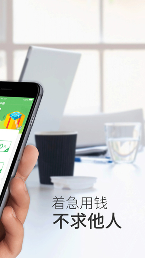 贷小强