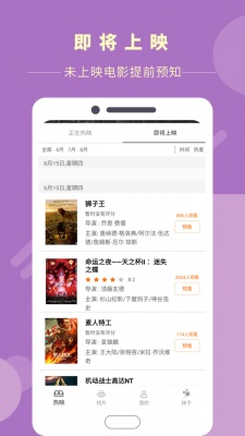 渣男影视  v1.2图1