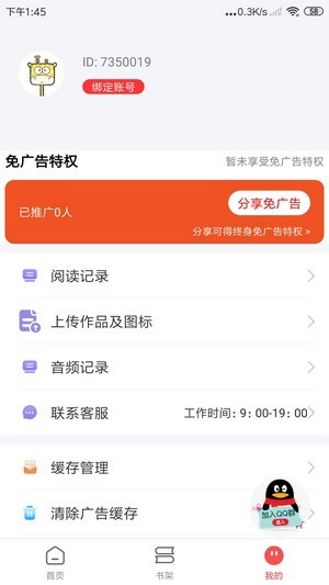 文趣阁2022版本