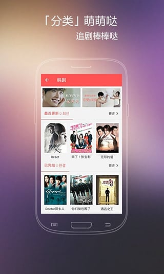 火花影视app官方下载追剧最新版  v3.84图4