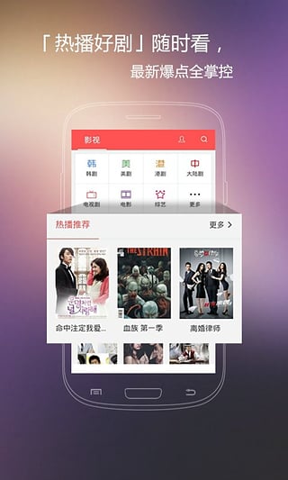 火花影视最新版本下载  v3.84图1