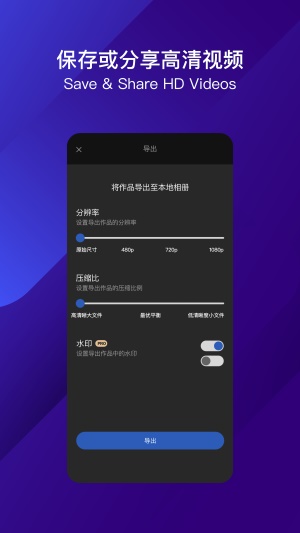 皂影免费版  v1.0图2