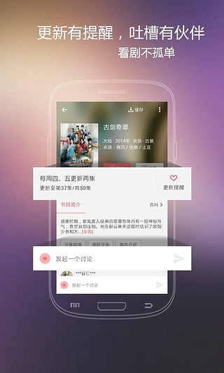 火花影视免费版下载  v3.84图2