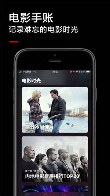 黑狐影院电视剧免费观看  v2.0.0图2