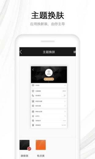 ‎快读全本小说免费版  v1.0图4