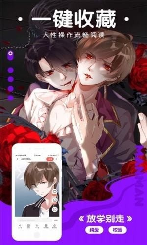 咒术回战樱花动漫免费版  v0.0.1图2