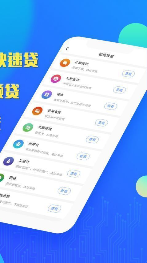 小金牛2024  v3.0图2