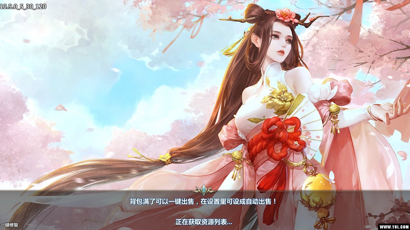 斗破乾辕官方版  v10.9.0图3