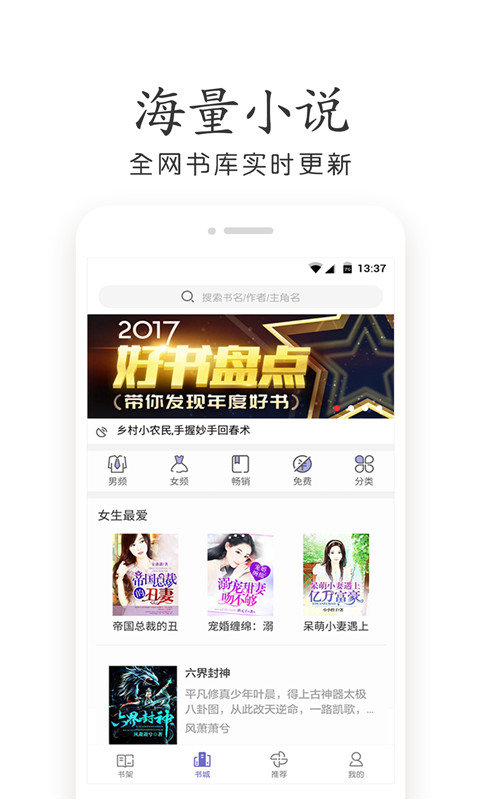 爱看电子书2024  v7.55图1