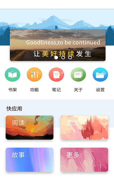 booking订房  v2.7.2图1