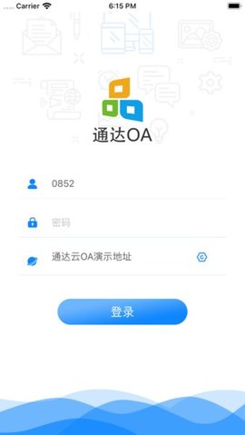 通达OA  v20210111图1